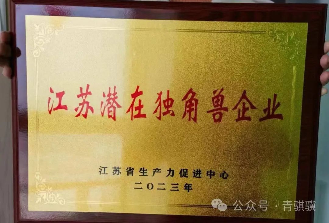 1705483005128021.jpg 640_wx_fmt=jpeg&from=appmsg&wxfrom=5&wx_lazy=1&wx_co=1 (11).jpg