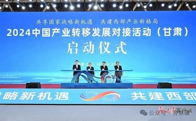 ty8ƽ̨¼Ӧμ2024йҵתƷչԽӻࣩ